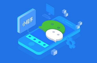 app小程序开发_微信小程序怎么开发_小程序app开发