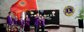 远丰电商丨与爱同行，远丰荣获中狮联“爱心企业奖”