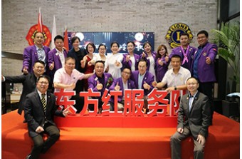 与爱同行，上海远丰荣获中狮联“爱心企业奖”