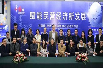 最新！上海远丰与中国网+达成战略合作，共同为“一带一路”助力