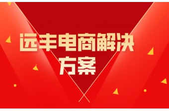 b2b2c商城源码大概价格是多少