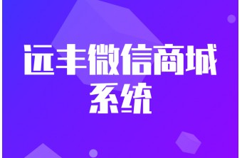 微信商城小程序怎么做成购物商城