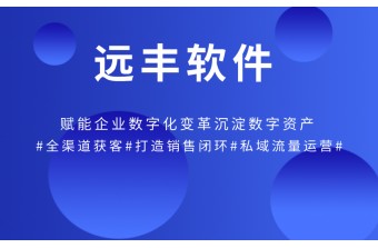 o2o小程序商城如何实现引流拓客