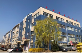 远丰案例丨远丰软件与太和殿生物达成合作，为其搭建B2B商城，重塑海产品企业核心竞争力	