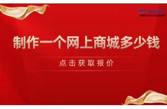 为什么要开发商城小程序，有啥优点