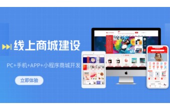一个高效的积分兑换商城系统怎么搭建