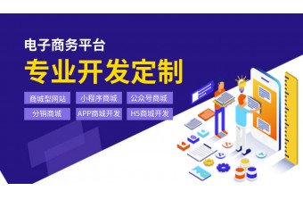 为什么要选择小程序分销管理系统