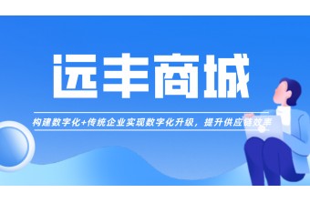 为什么要选择定制开发直播商城系统