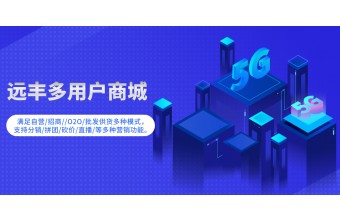 社区团购买菜APP开发功能分析