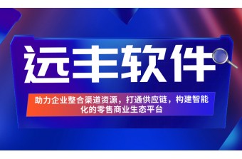 服装类购物商城网站功能明细与方案