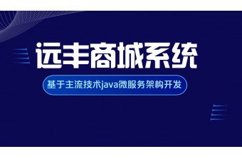 开发一个商城app软件系统需要多少钱