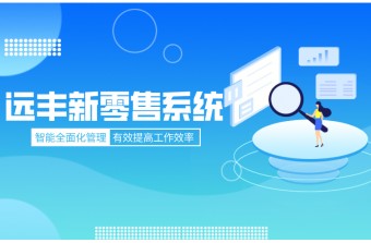 企业开发商城系统选B2C还是选B2B2C