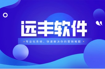 未来B2B采购平台的三大发展方向