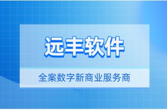 开发一款商城APP系统大概需要多少钱