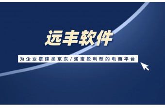开发O2O商城系统有什么好处？