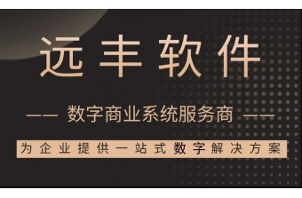电商小程序商城系统的优势在哪里？