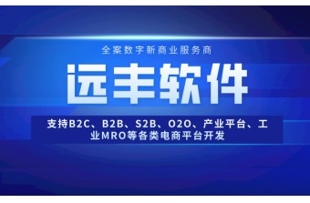 微商城系统开发要多少钱