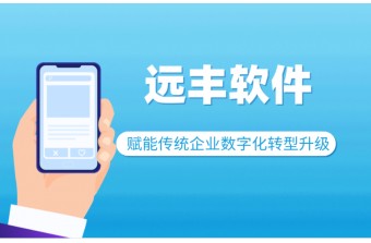 如何快速搭建O2O电商平台？