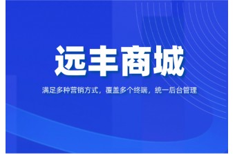 教你如何玩多用户小程序商城