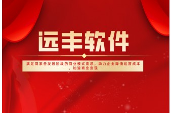 什么b2b2c多用户商城系统好?