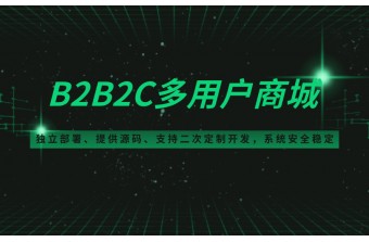 b2b与b2c有何异同? 