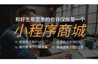 健康商城小程序：打造便捷的健康管理新体验