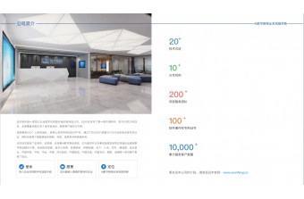 远丰软件线上商城开发公司：值得推荐的电子商务平台开发公司
