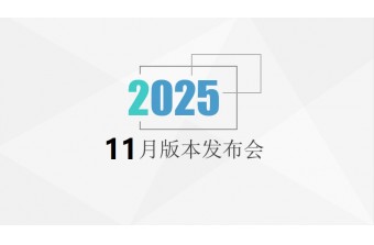11月产品升级:B2C商城系统全面优化,助力商家高效运营与精准营销