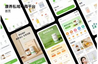 大健康行业私域电商平台建设服务商推荐：远丰软件