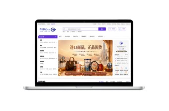 项目上线丨远丰软件助力港华网络成功上线B2B2C进出口跨境电商平台