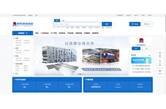 铝材现货交易如何被“在线化”：远丰软件为明泰铝业打造大宗商品交易平台实践