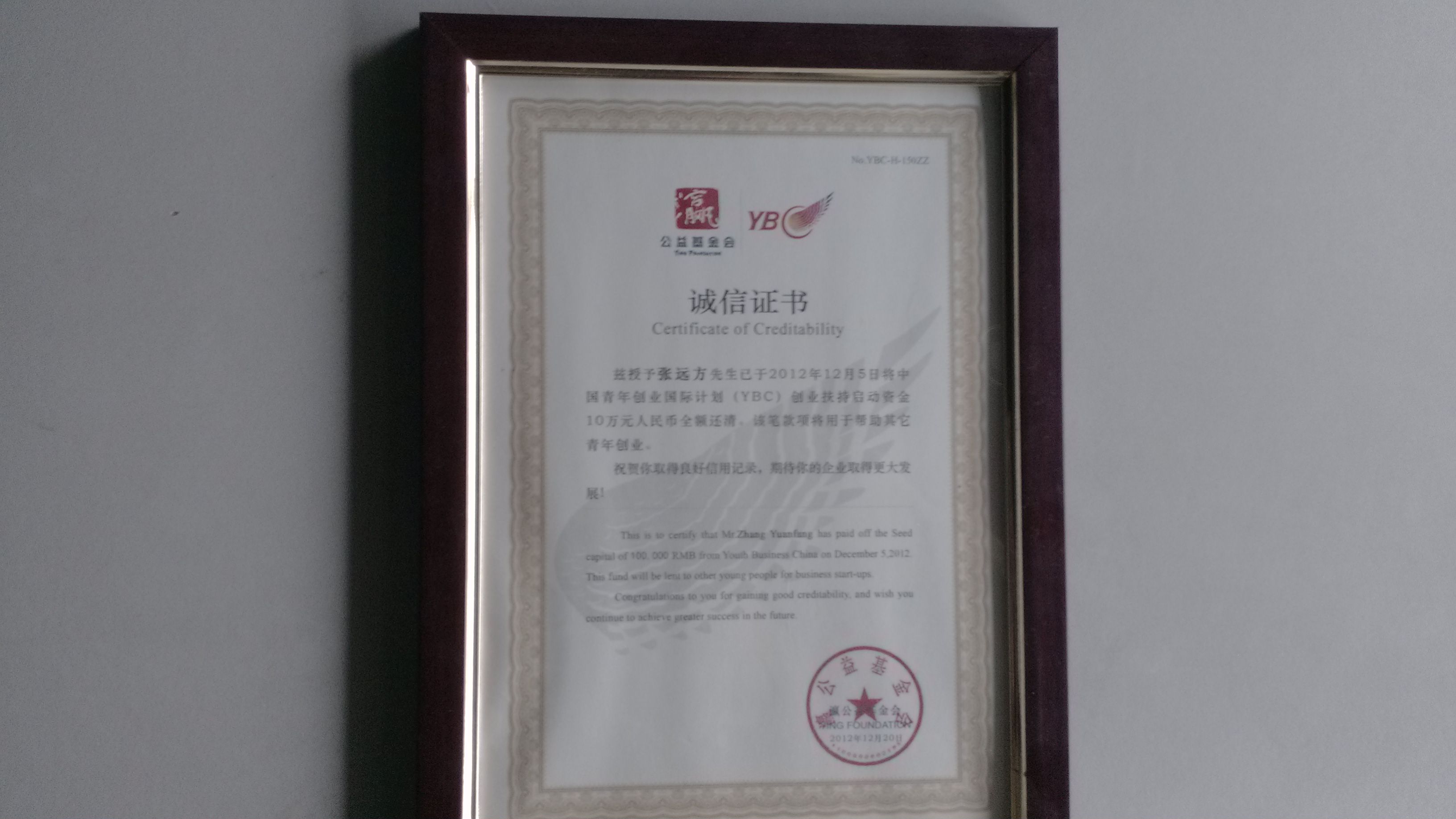软件获得国际先进技术认证－上海查新中心
